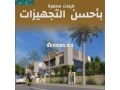 des-villas-haut-standing-a-5-min-de-la-plage-small-6