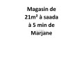 magasin-21m2-a-saada-5-min-de-marjane-small-0