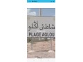 bkaa-ardy-tgary-llbyaa-gmaaa-aklo-small-0