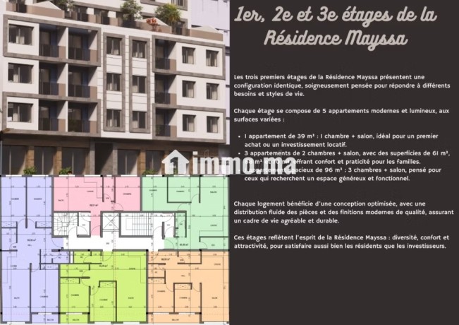 residence-mayssa-haut-founty-agadir-big-5