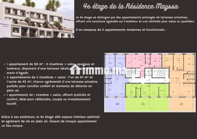residence-mayssa-haut-founty-agadir-big-6