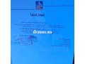 terrain-titre-pour-construction-small-3