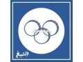 byaa-alasl-altgary-small-0
