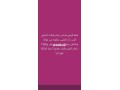 mnzl-rhn-fsas-krb-dar-alhlyb-small-0