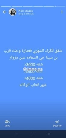 aarod-shkk-llkraaa-alshhry-big-0