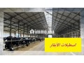 mshroaa-trby-alabkar-otsmyn-alaagol-small-1