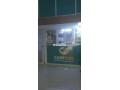 cashplus-a-vendre-small-1