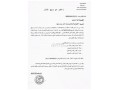 mzaraa-aolad-bryk-brshyd-small-0