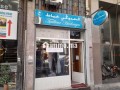 local-commercial-titre-small-4