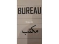 bureau-ou-cabinet-a-louer-au-rez-de-chaussee-small-0
