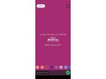 shk-llkraaa-khas-btlb-anath-kryb-mn-encg-et-efst-small-0