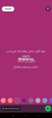 shk-llkraaa-khas-btlb-anath-kryb-mn-encg-et-efst-big-0
