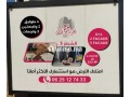 lots-de-terrains-r4-a-vendre-au-professionnels-small-0
