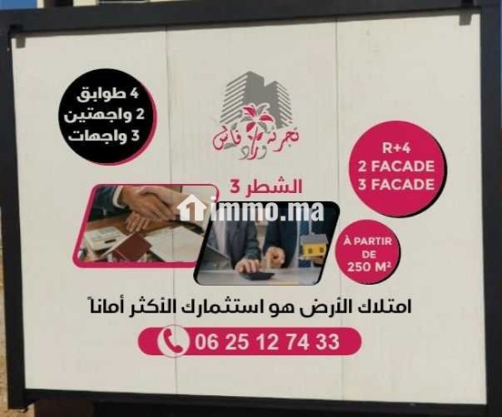 lots-de-terrains-r4-a-vendre-au-professionnels-big-0
