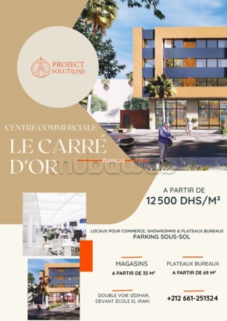 magasin-marrakech-big-7