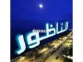 appartement-a-louer-equipe-a-center-de-nador-small-3