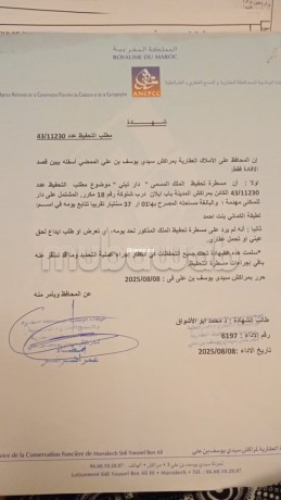 en-requisition-projet-complet-de-riad-a-vendre-a-arset-moulay-bouaazza-big-3