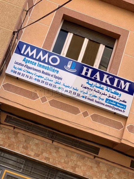 Location appartement avec wifi gratuit à nador - Location Immobilier - Nador - photo 8