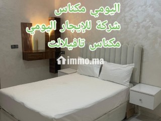 Location des appartements et studios journalier - Appartement Location Vacances - Meknes