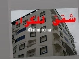 Appartements meublés à louer Jawad, rue Youssef Ibn Tachfine - Appartement à louer - Nador