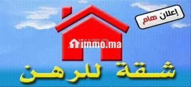Appartement à louer près de l'institut Al Yakadha, quartier Echamaou, Salé - Location Immobilier - Sale - photo 1