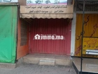 Magasin à vendre et à acheter - Local commercial à vendre - Casablanca