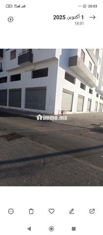 Magasin commercial Choka à vendre - Vente Immobilier - El Jadida - photo 4