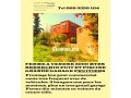 FERME A VENDRE - miniature 4