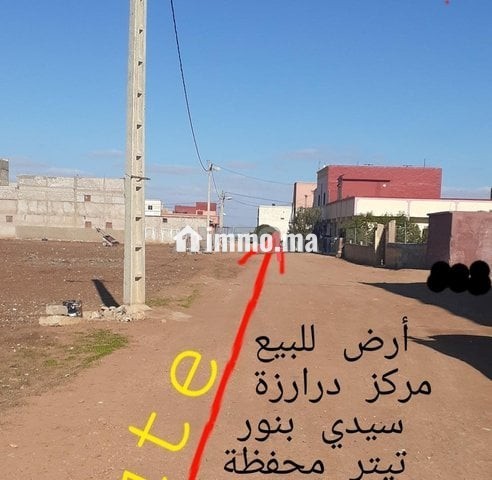Centre Drarza Sidi Bennour - Vente Immobilier - Sidi Bennour - photo 3