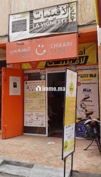 Vente registre de commerce-agence chaabi cash - Vente Immobilier - Essaouira - photo 1