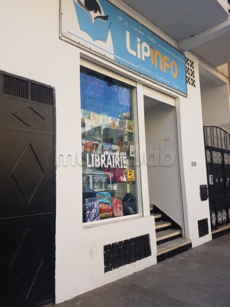 Local commercial de 200m² Gare Salé Tabriquet - Vente Immobilier - Sale - photo 1
