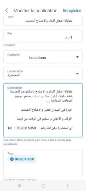 بناء ترميم اصلاح الحديث - Vente Immobilier - Casablanca - photo 4