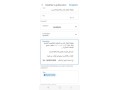 بناء ترميم اصلاح الحديث - miniature 4