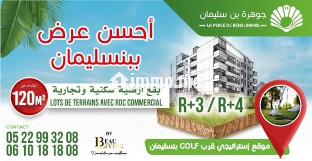 Terrain 3 façades en vente R plus 3. Surface totale 125 m² - Vente Immobilier - Benslimane - photo 1