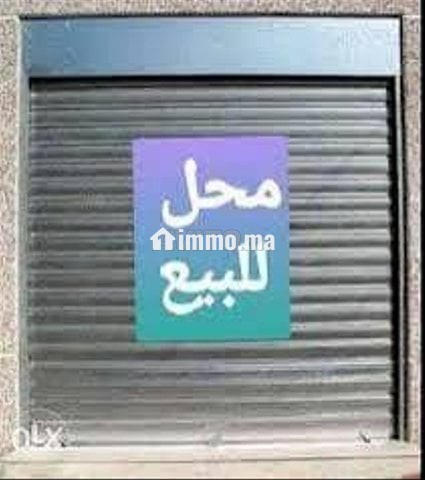 Local commercial Titer à vendre 53m situé rue Al Qods - Vente Immobilier - Casablanca - photo 1
