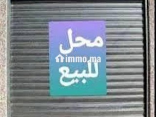 Local commercial Titer à vendre 53m situé rue Al Qods - Local commercial à vendre - Casablanca