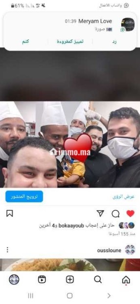 محترف في مجال الطبخ و المطاعم ابحث عن محل بالنصف ا - Location Immobilier - Casablanca - photo 1