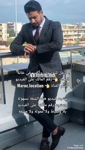 Appartement haut de gamme - Location Immobilier - Meknes - photo 2
