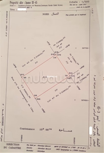 Terrain pour villa Route de Dar Bouazza - Vente Immobilier - Dar Bouazza - photo 1