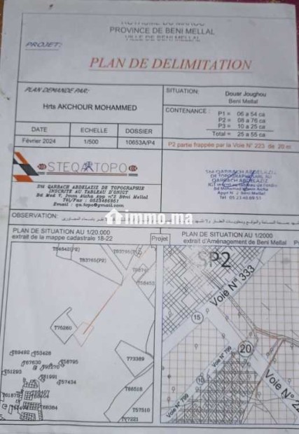 أرض فلاحية للبيع نواحي بني ملال - Vente Immobilier - Beni Mellal - photo 3