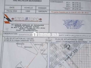 أرض فلاحية للبيع نواحي بني ملال - Terrain à vendre - Beni Mellal