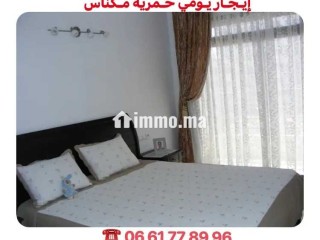 Appartement centre Hamria - Appartement Location Vacances - Meknes