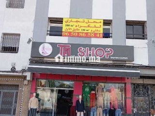 Local Commercial à louer - Local commercial à louer - Casablanca