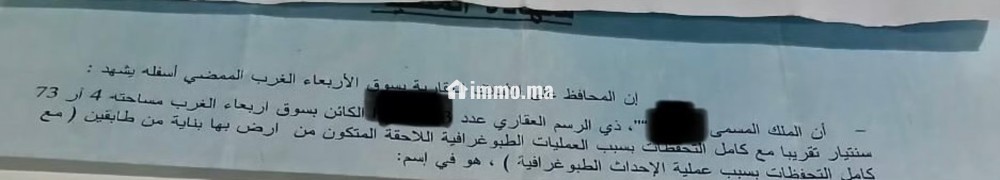 2 propriétés tirées à vendre à souk el arbaa - Vente Immobilier - Souk Tlet El Gharb - photo 1
