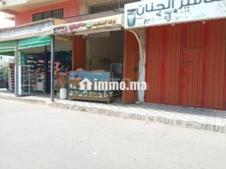 Magasin commercial à vendre à ain Chekaf - Local commercial à vendre - Fes