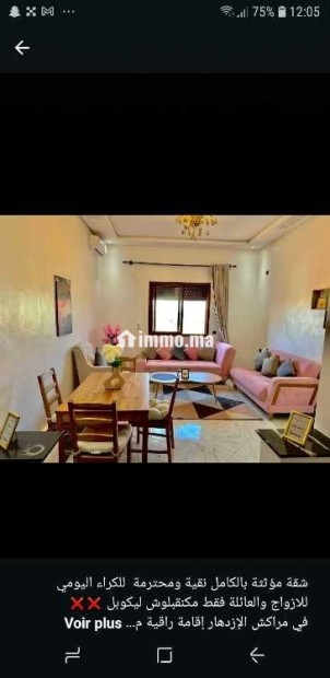 Appartment louer la nuit izdihar - Location Immobilier - Marrakech - photo 8