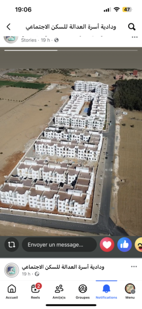 Local commercial neuf a saidia - Vente Immobilier - Saidia - photo 1