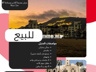 Maison à vendre à Agadir – Emplacement stratégi - Maison à louer - Agadir