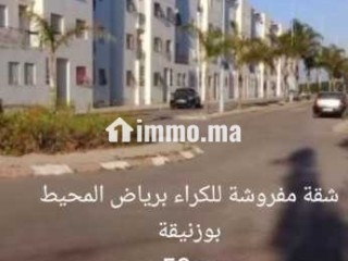 Appartement meublé à louer à bouznika - Appartement à louer - Bouznika