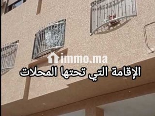 محلين تجاريين للبيع - Local commercial à vendre - Agadir
